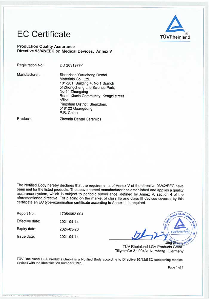 Certificates ISD Have Obtained